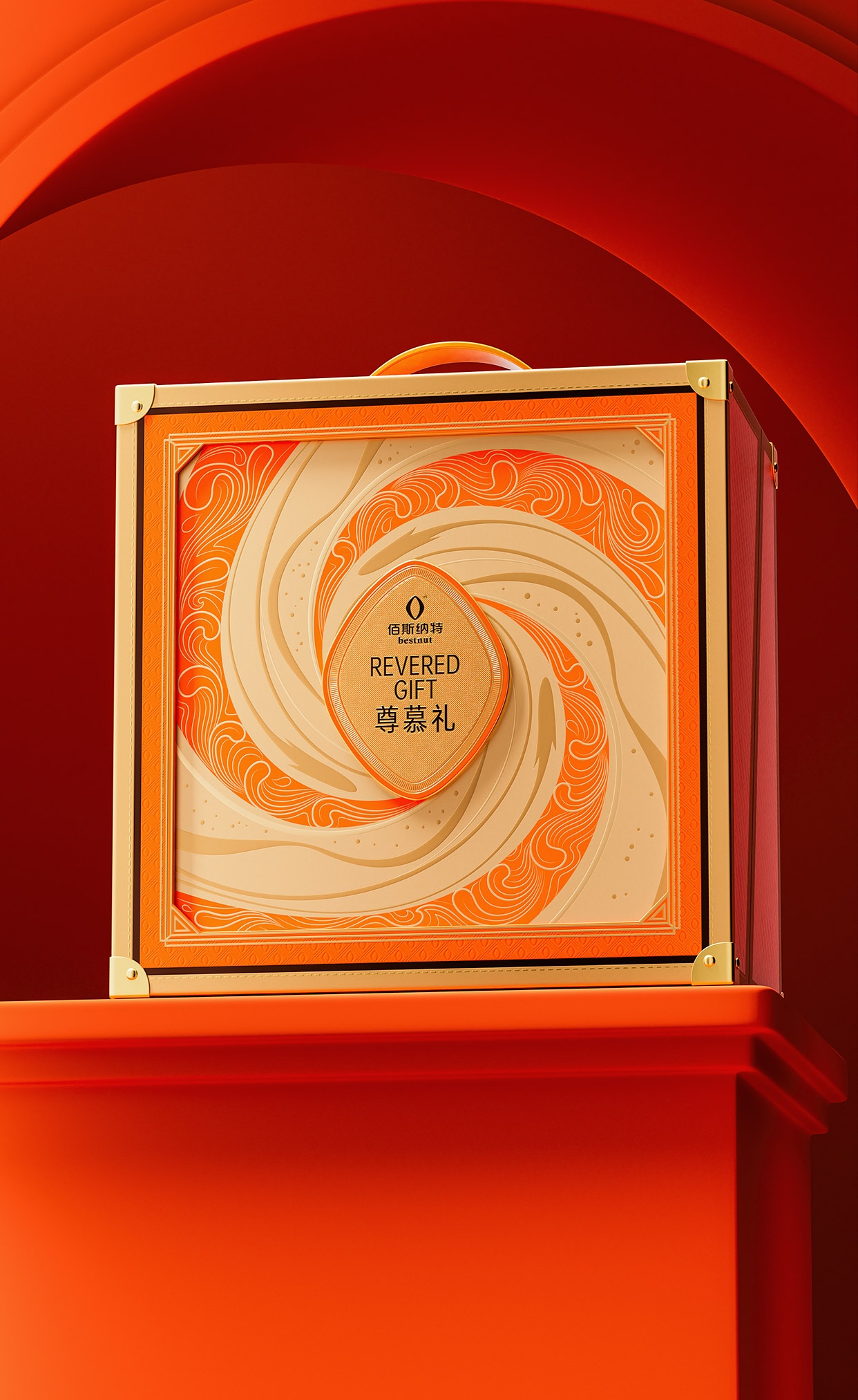 新年堅(jiān)果禮盒設(shè)計(jì)